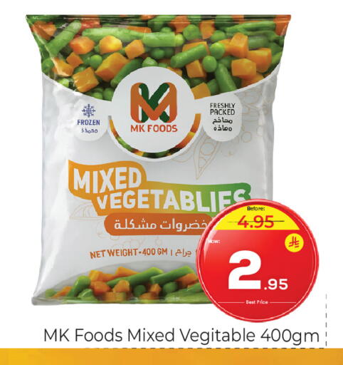available at Makkah Hypermarket in KSA, Saudi Arabia, Saudi - Riyadh