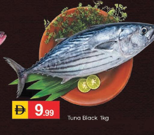 available at سوق طلال in الإمارات العربية المتحدة , الامارات - أبو ظبي