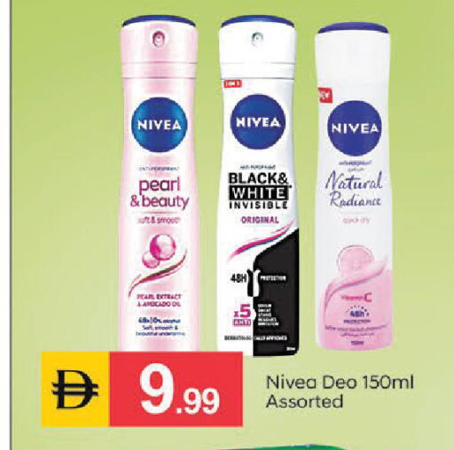 available at سوق طلال in الإمارات العربية المتحدة , الامارات - أبو ظبي