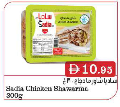 available at Grand Hyper Market in UAE - Sharjah / Ajman