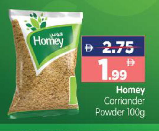 available at هايبر ماركت المدينة in الإمارات العربية المتحدة , الامارات - أبو ظبي