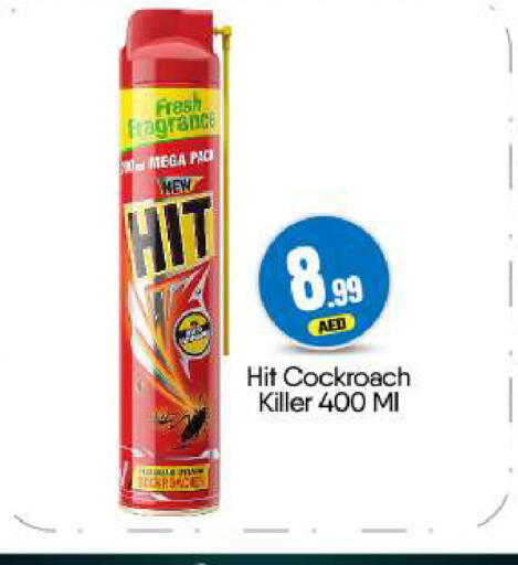 available at BIGmart in UAE - Dubai