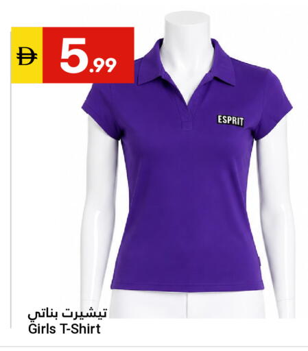 available at Grand Emirates Market in UAE - Abu Dhabi