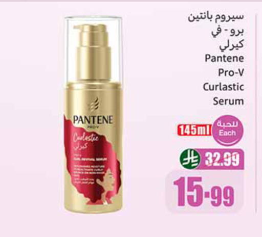 available at أسواق عبد الله العثيم in مملكة العربية السعودية, السعودية, سعودية - تبوك