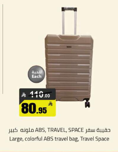 available at مخازن هايبرماركت in مملكة العربية السعودية, السعودية, سعودية - حفر الباطن