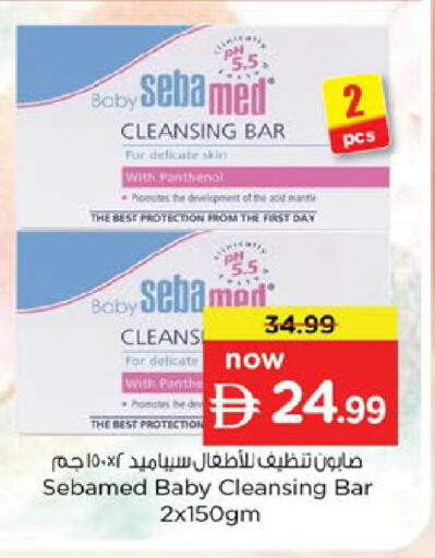 available at نستو هايبرماركت in الإمارات العربية المتحدة , الامارات - ٱلْفُجَيْرَة‎