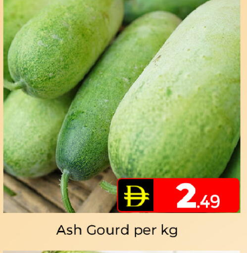 available at Mubarak Hypermarket Sharjah in UAE - Sharjah / Ajman