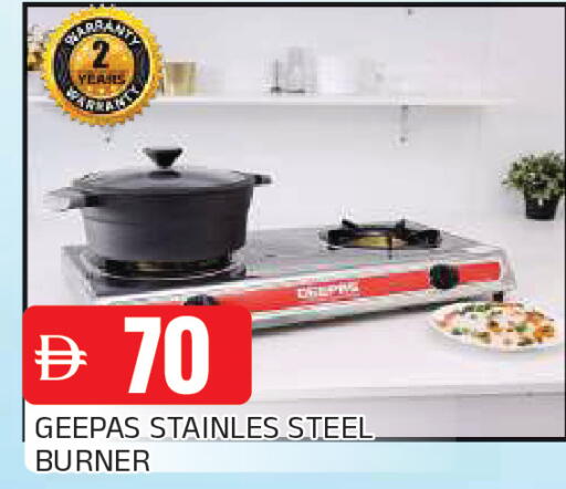 available at المدينة in الإمارات العربية المتحدة , الامارات - الشارقة / عجمان