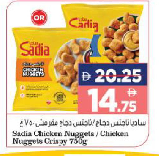 available at هايبر ماركت المدينة in الإمارات العربية المتحدة , الامارات - أبو ظبي