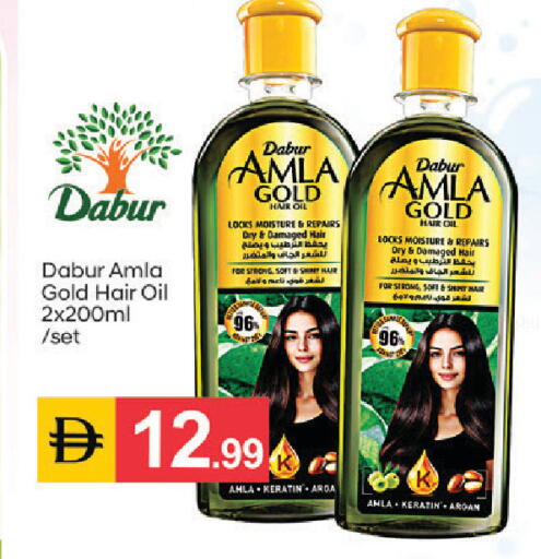available at سوق طلال in الإمارات العربية المتحدة , الامارات - أبو ظبي