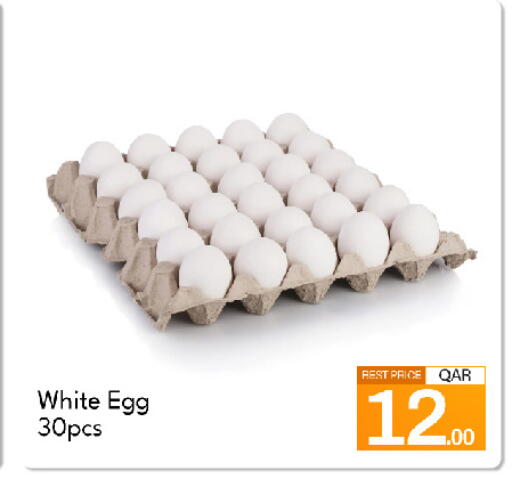 available at G MAX Hypermarket in Qatar - Al Wakra
