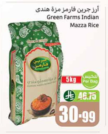 available at أسواق عبد الله العثيم in مملكة العربية السعودية, السعودية, سعودية - تبوك