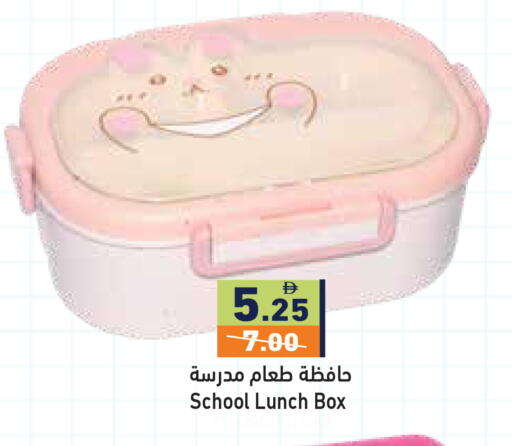 available at أسواق رامز in الإمارات العربية المتحدة , الامارات - دبي