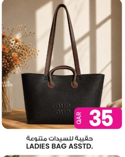 available at Ansar Gallery in Qatar - Al Shamal