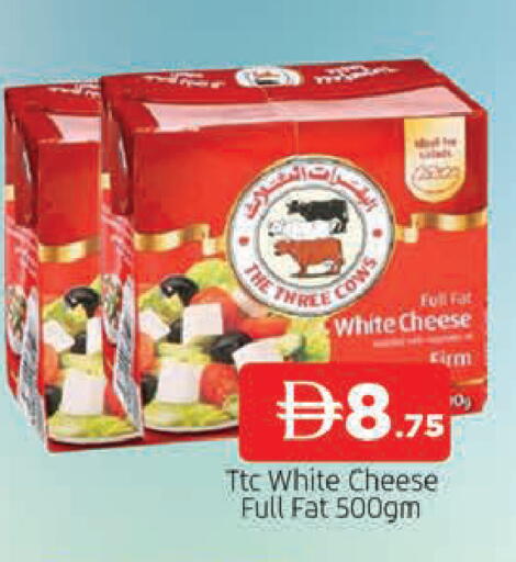 available at المدينة in الإمارات العربية المتحدة , الامارات - الشارقة / عجمان