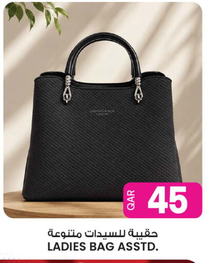 available at Ansar Gallery in Qatar - Al Shamal