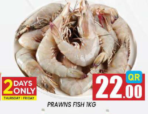 available at نيو ستوب اند شوب @فريج بن عمران in قطر - الوكرة