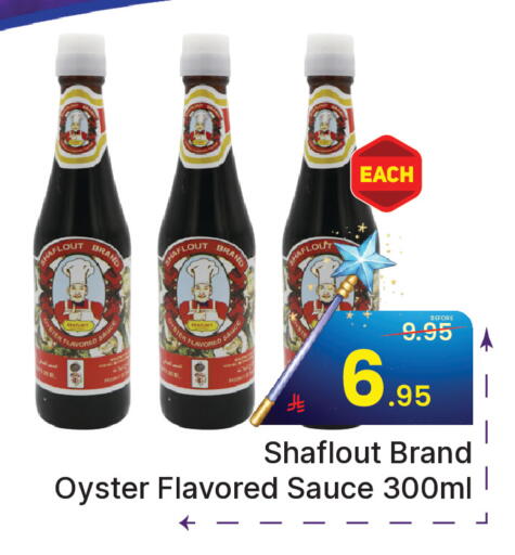 available at  اليت 10 هايبرماركت in مملكة العربية السعودية, السعودية, سعودية - الرياض
