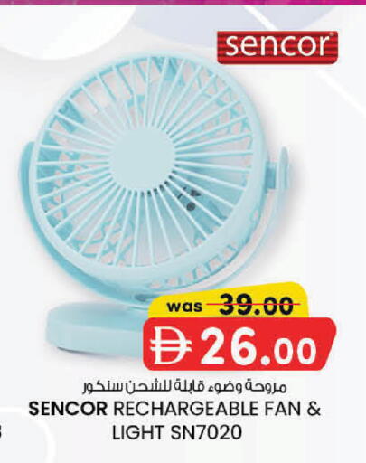available at K.M Hypermarket in UAE - Sharjah / Ajman