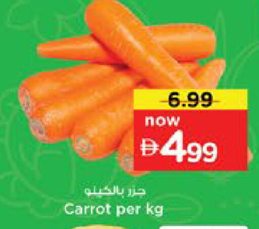Carrot available at Nesto Hypermarket in UAE - Dubai