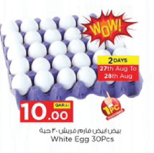 available at Nesto in Qatar - Doha