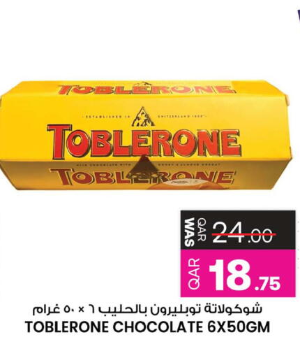 available at Ansar Gallery in Qatar - Al Wakra