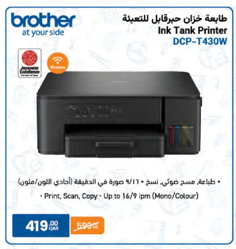 available at LuLu Hypermarket in Qatar - Al Rayyan