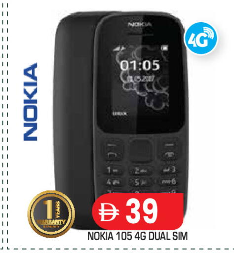 available at Baniyas Spike  in UAE - Abu Dhabi
