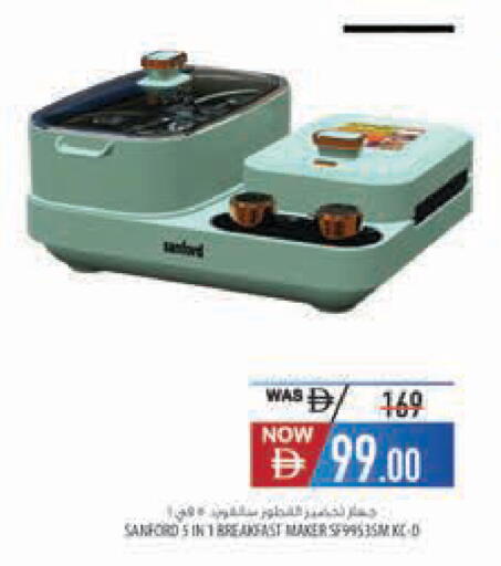 available at السفير ماركت in الإمارات العربية المتحدة , الامارات - ٱلْفُجَيْرَة‎