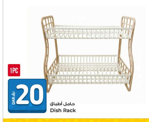 available at Rawabi Hypermarket in Qatar - Al Wakra