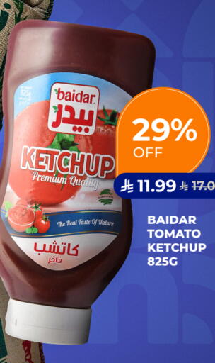 Tomato available at Carrefour in KSA, Saudi Arabia, Saudi - Medina