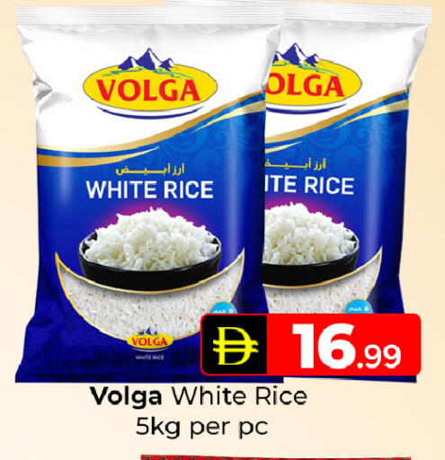 available at Mubarak Hypermarket Sharjah in UAE - Sharjah / Ajman