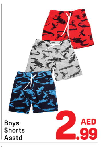 available at Day to Day Department Store in UAE - Sharjah / Ajman
