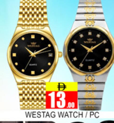 available at Lucky Center in UAE - Sharjah / Ajman