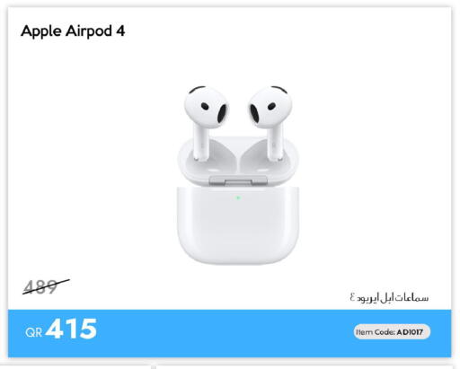Apple available at آي كونكت in قطر - الشمال