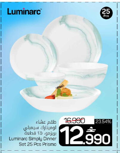 available at MARK & SAVE in Oman - Muscat