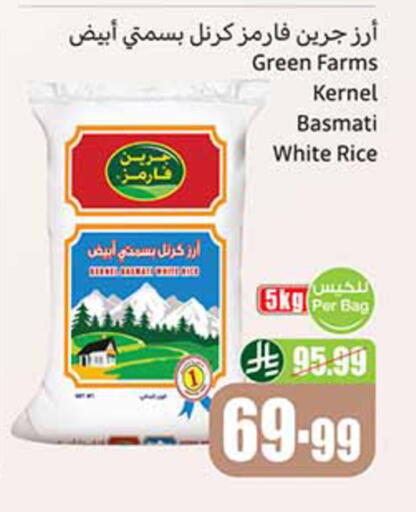 available at أسواق عبد الله العثيم in مملكة العربية السعودية, السعودية, سعودية - تبوك