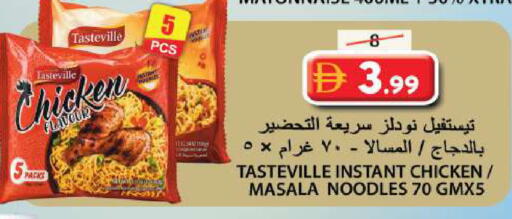 available at Grand Hyper Market in UAE - Sharjah / Ajman
