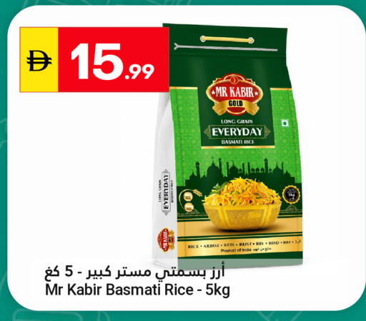 available at Grand Emirates Market in UAE - Abu Dhabi