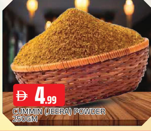 available at المدينة in الإمارات العربية المتحدة , الامارات - الشارقة / عجمان