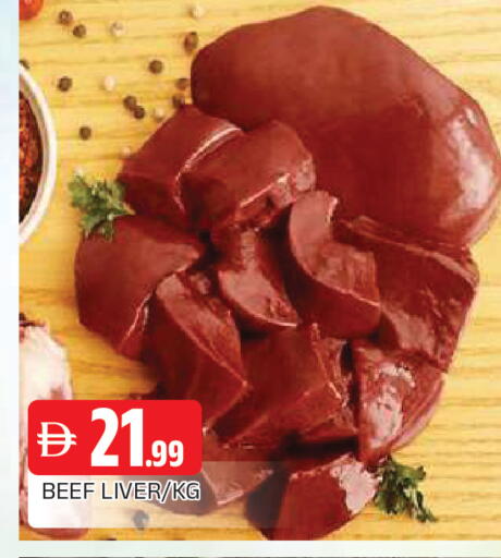 available at المدينة in الإمارات العربية المتحدة , الامارات - الشارقة / عجمان