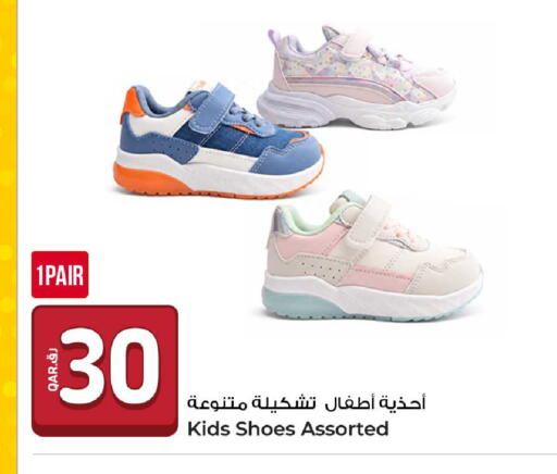 available at Rawabi Hypermarket in Qatar - Umm Salal