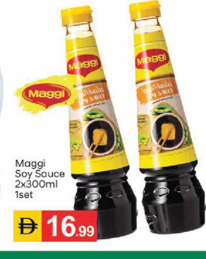 available at سوق طلال in الإمارات العربية المتحدة , الامارات - أبو ظبي