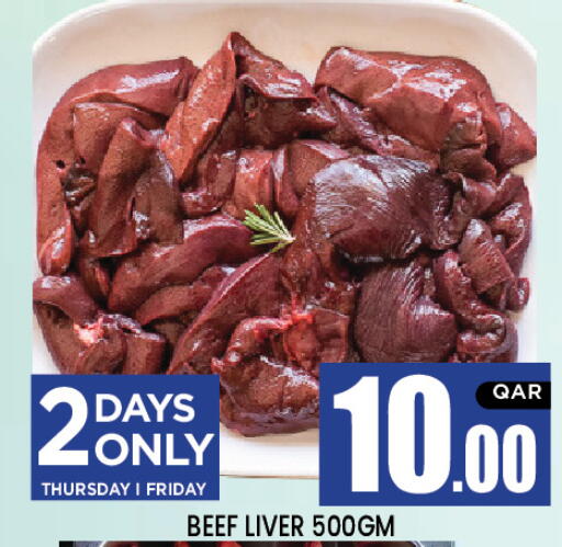 available at نيو ستوب اند شوب in قطر - الدوحة