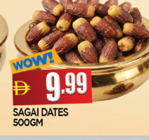 available at المدينة in الإمارات العربية المتحدة , الامارات - الشارقة / عجمان