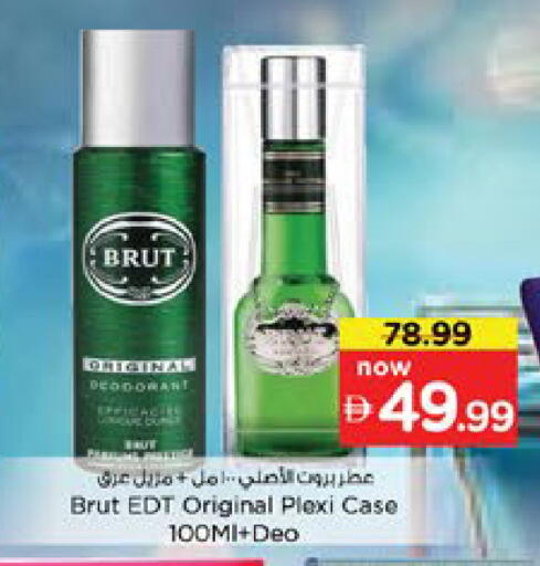 available at Nesto Hypermarket in UAE - Dubai