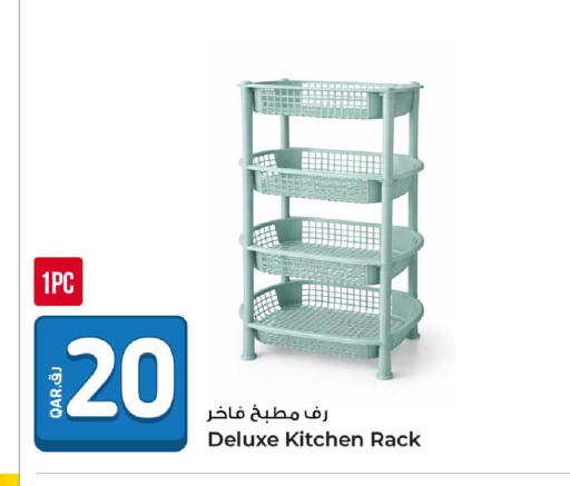 available at Rawabi Hypermarket in Qatar - Al Wakra
