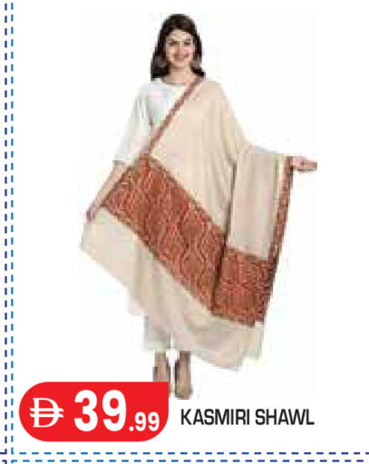 available at Baniyas Spike  in UAE - Abu Dhabi