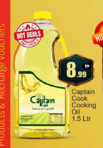 available at BIGmart in UAE - Dubai