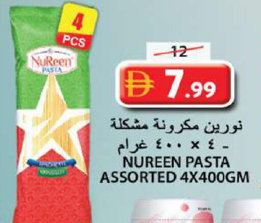 available at Grand Hyper Market in UAE - Sharjah / Ajman